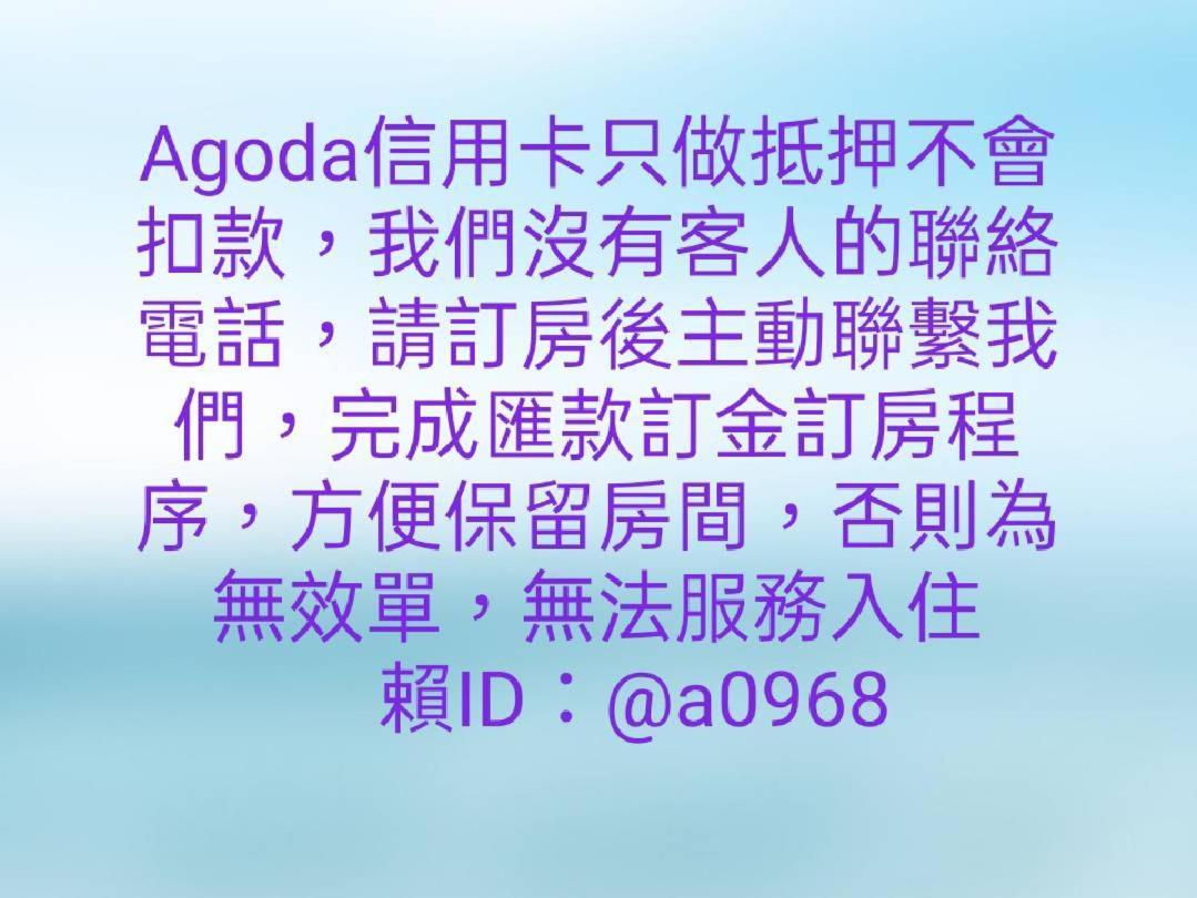 카오슝 Aman Ruifeng 아파트 외부 사진